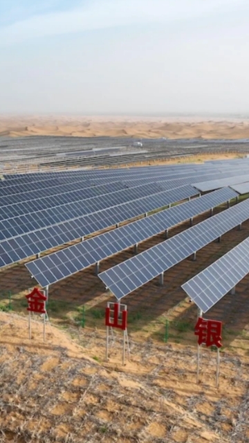 پنل خورشیدی